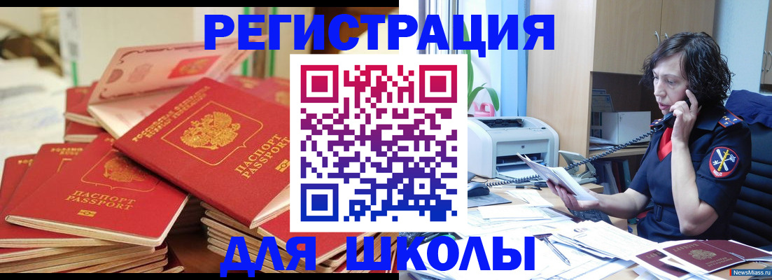 прописка регистрация в Дагестанских Огнях